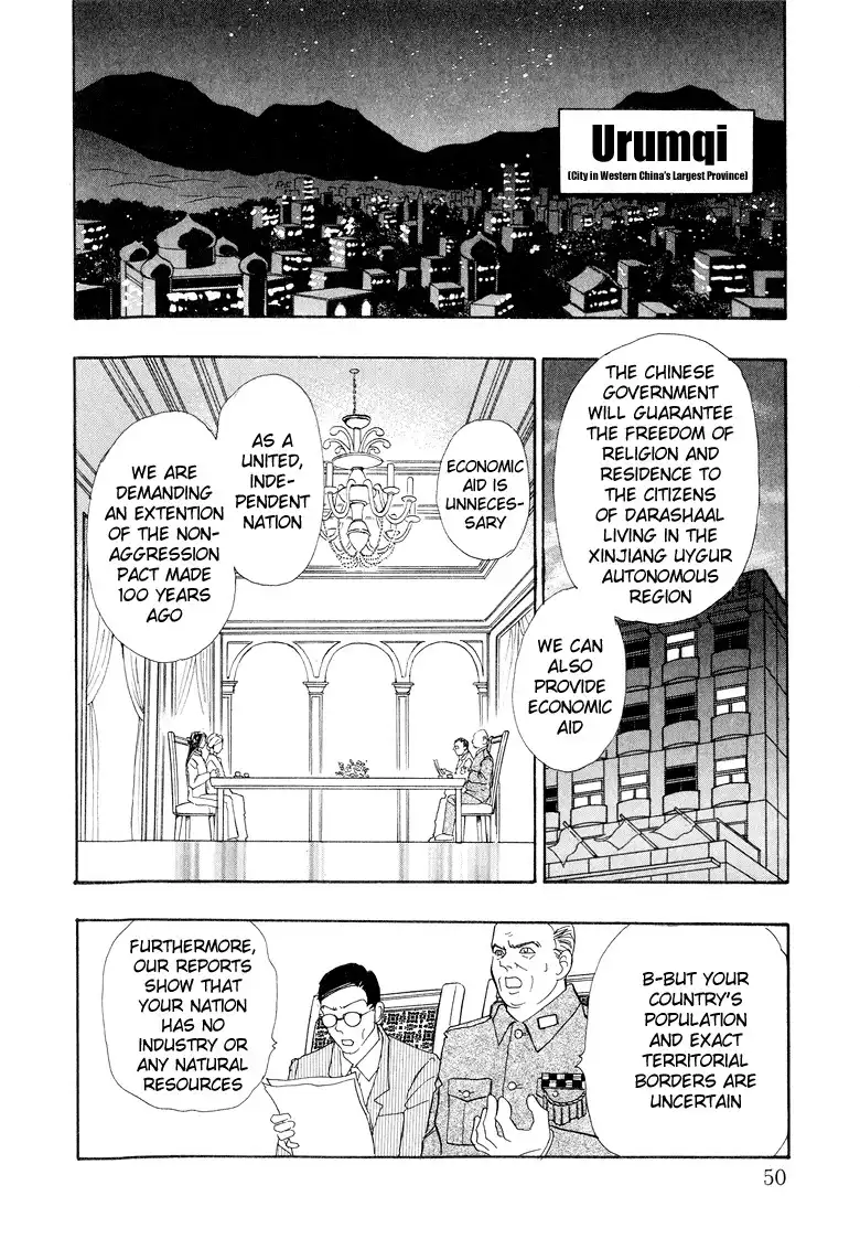 Genju no Seiza Chapter 7 8